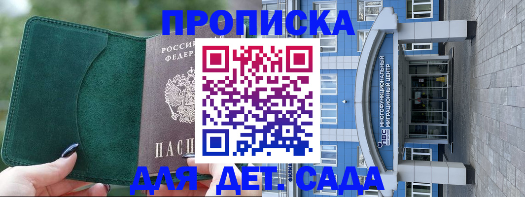 форма 3 в Тайге