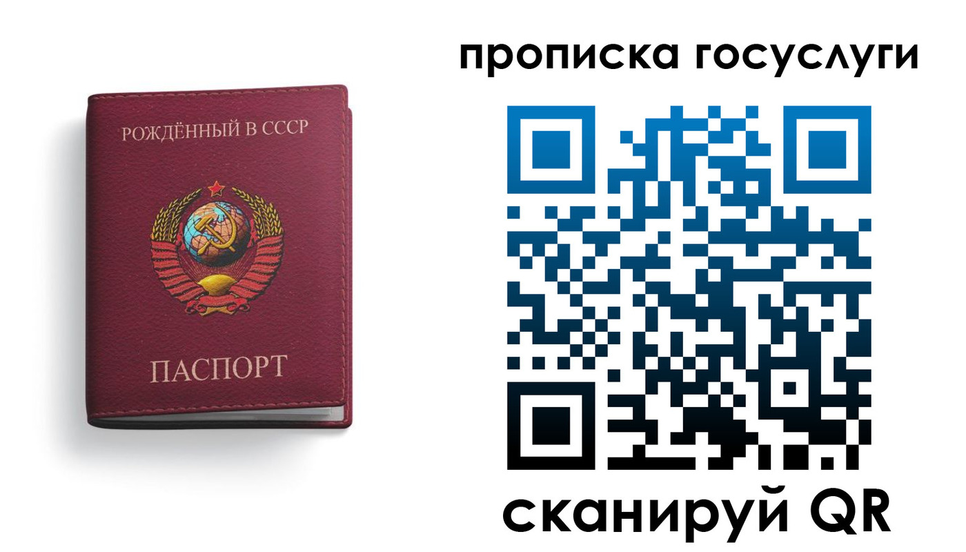найти адрес прописки в Тайге