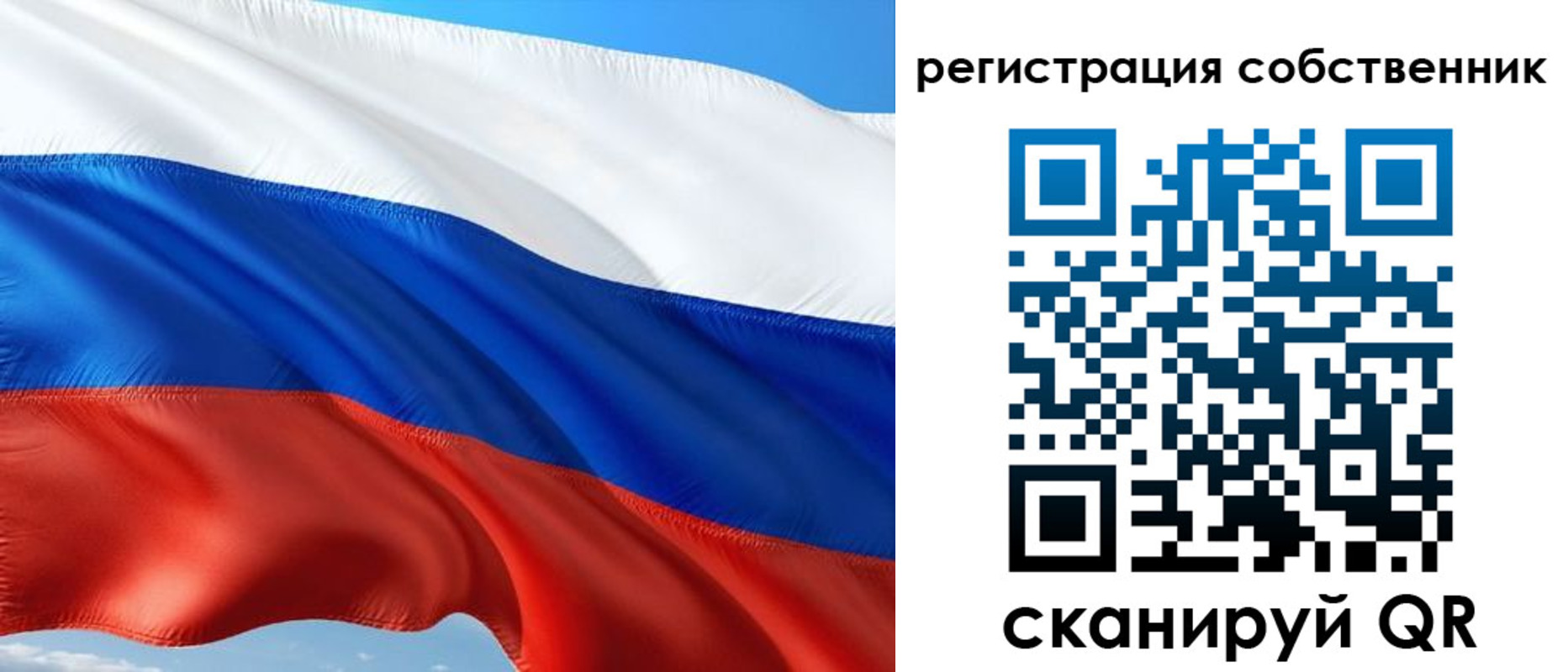 временная регистрация в Тайге